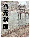 甜文结束以后